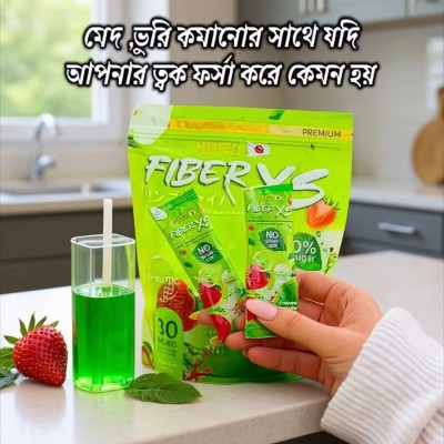 Fiber XS Slimming Juice